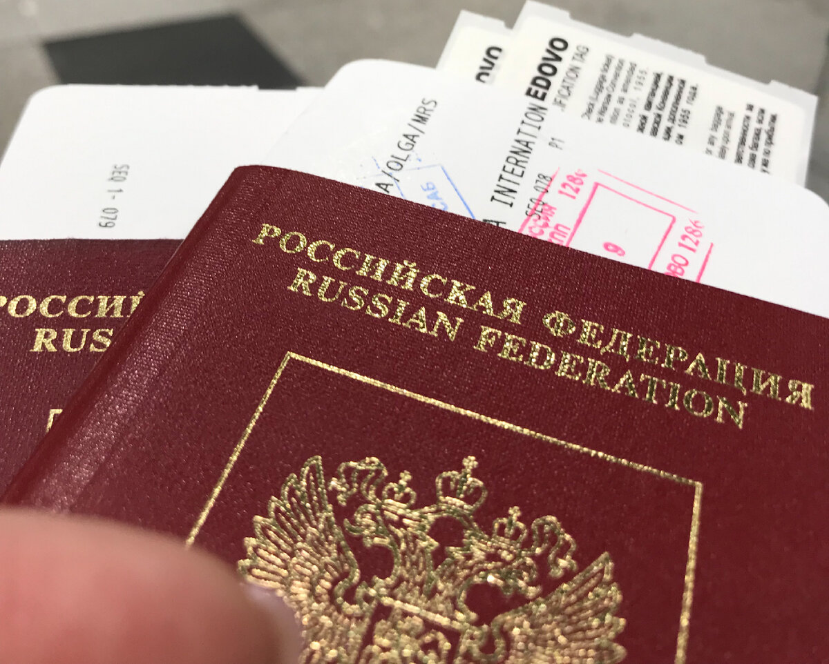 Авиабилеты