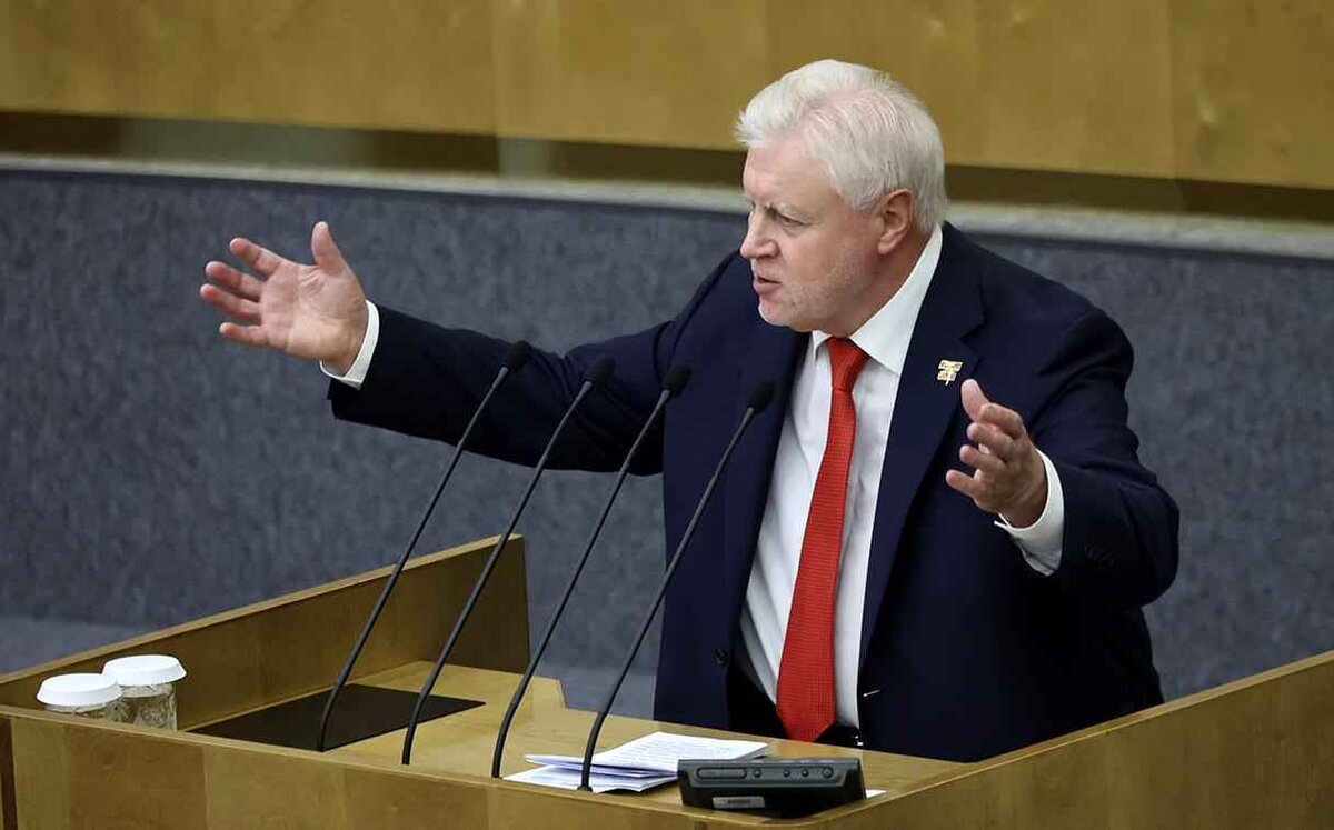 Справедливый Миронов