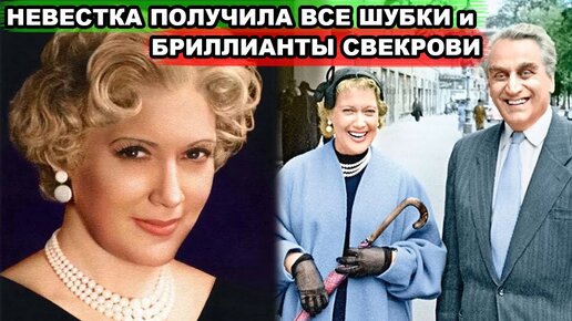 Знаменитый муж Любови Орловой в 76 лет женился на молодой невестке и ...