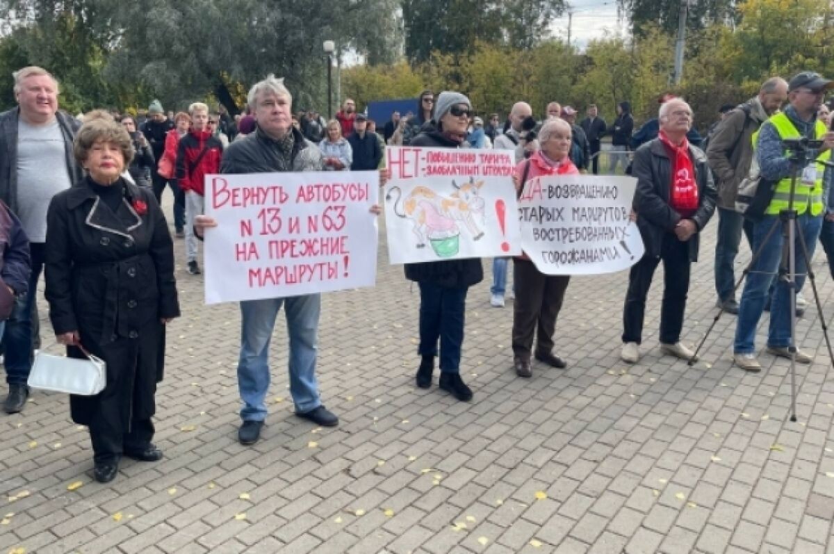    На митинге против реформы транспорта в Перми требовали вернуть кондукторов