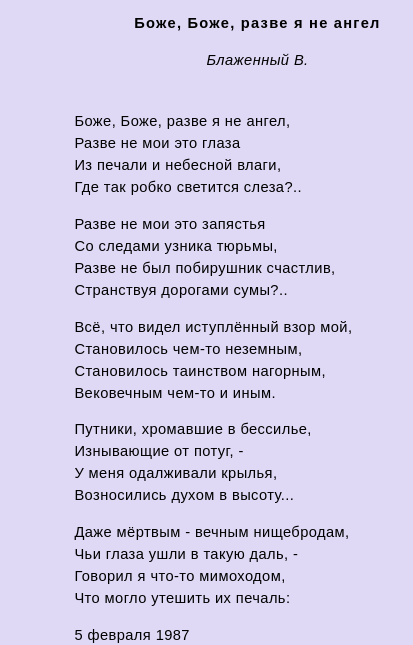 А добавить музыку в статью, кажется, больше нельзя. 