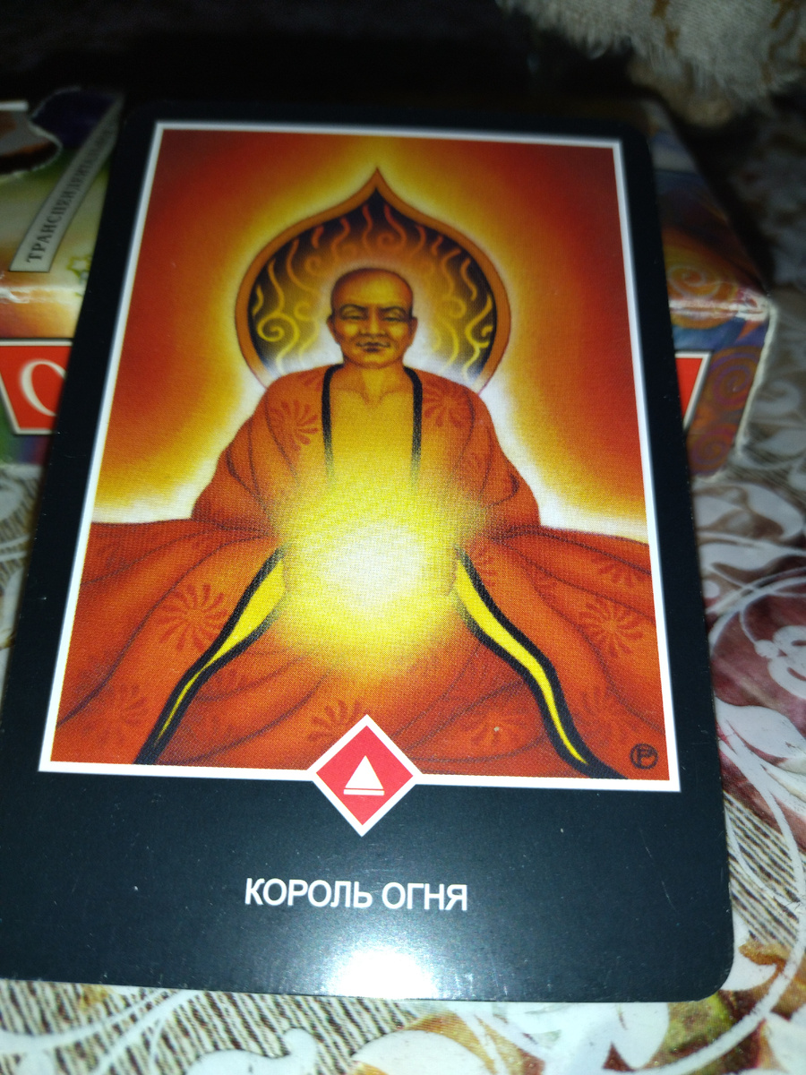 Карта дня