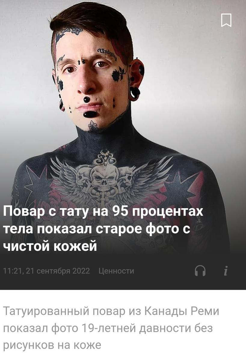 Из интернета