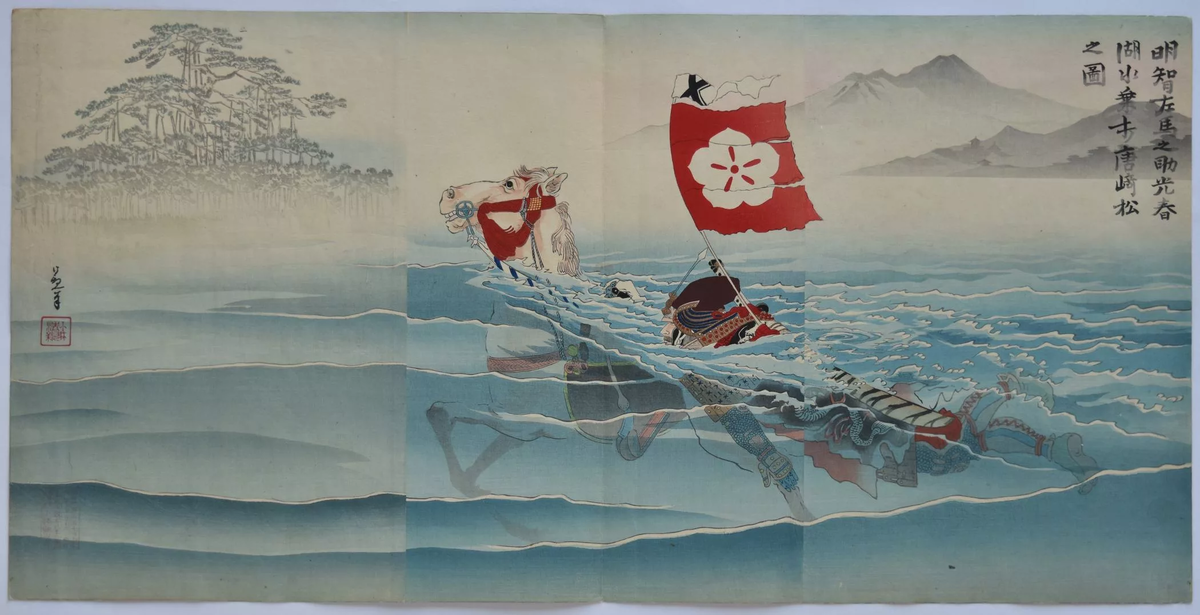 Kobayashi KIYOCHIKA (1847-1915)
