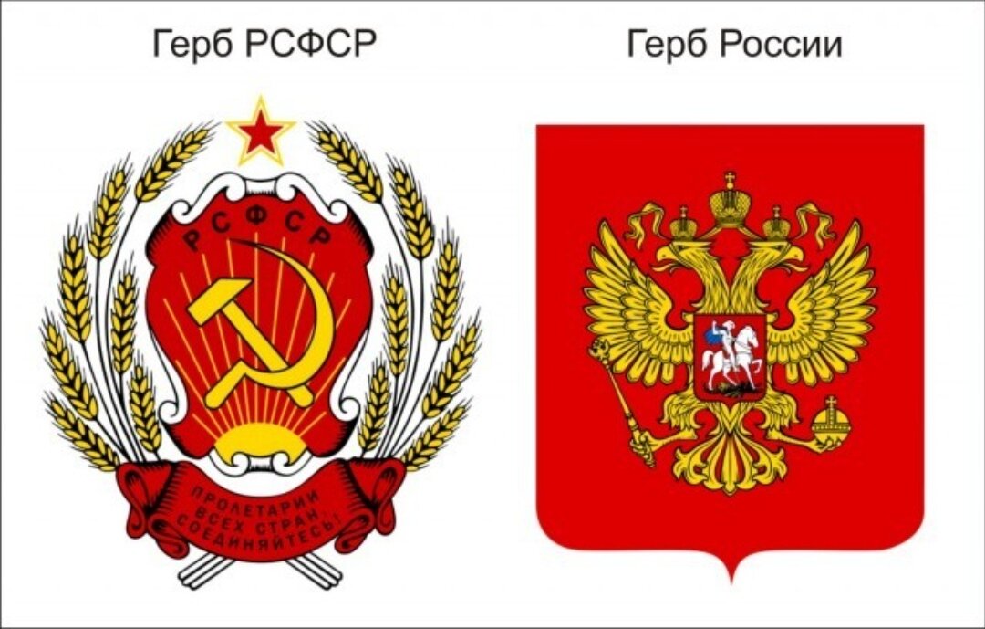 «Пролетарии всех стран, соединяйтесь!»