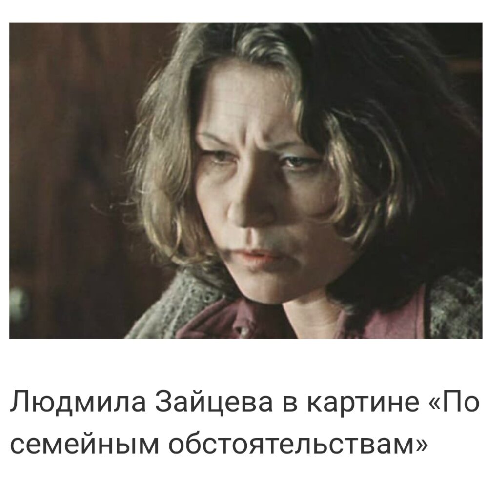 Тяжёлое детство, неразделённая любовь и счастливый брак с печальным концом. Нелёгкая судьба талантливой актрисы