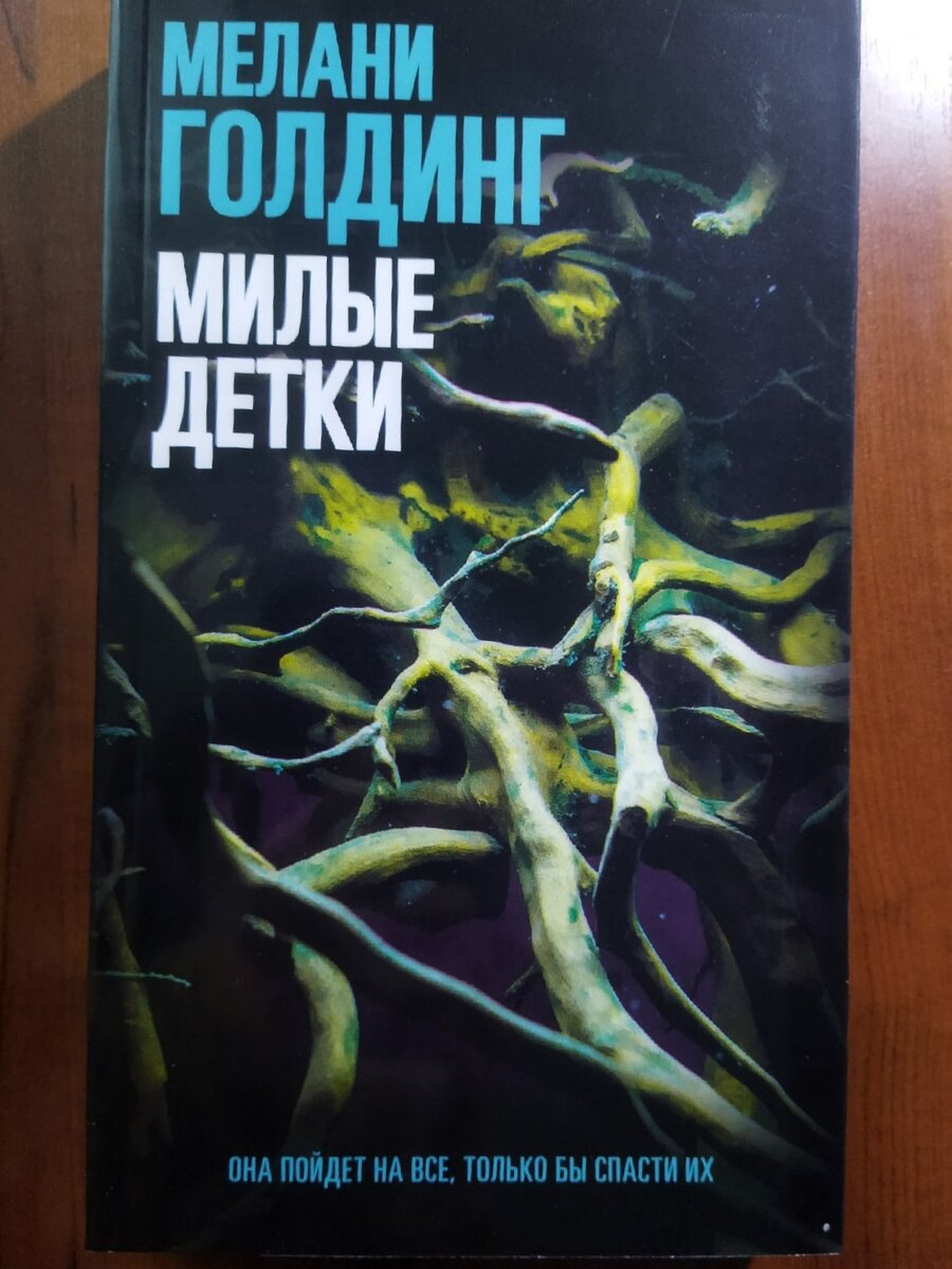 Книжечка