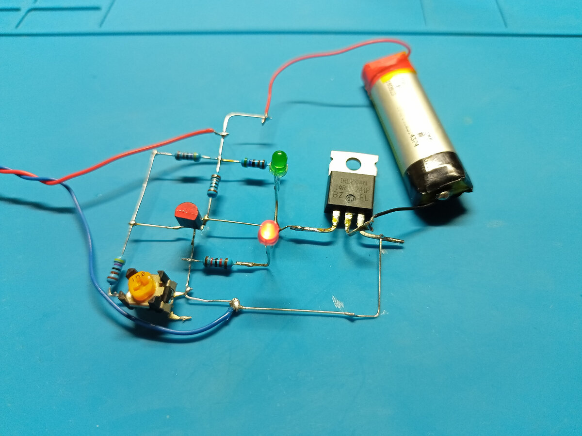 Красный - идёт заряд