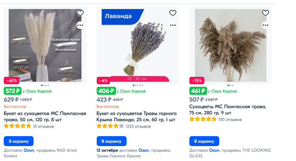 скриншот
