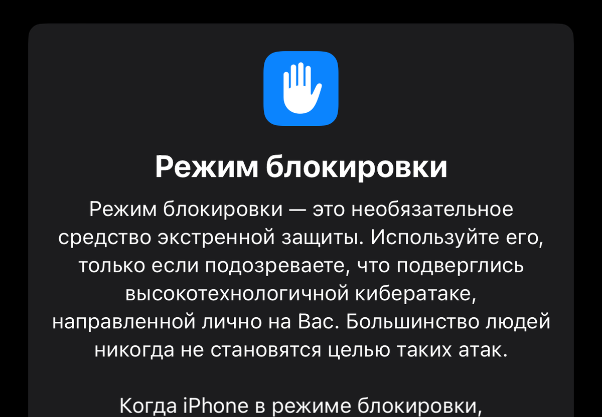 Полный обзор iOS 16 — рассказываем о всех новых функциях | Bloha.ru | Дзен