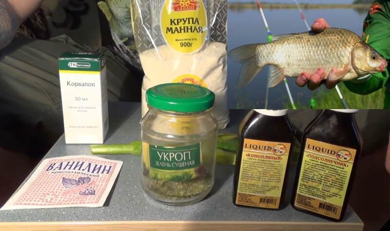 Фото с сайта: https://ribolovrus.ru/wp-content/uploads/2018/10/1-3.jpg