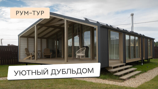 🏠ЗАГОРОДНЫЙ ДОМ ЗА 3 МЕСЯЦА — ОТ ИДЕИ ДО РЕАЛИЗАЦИИ🏠