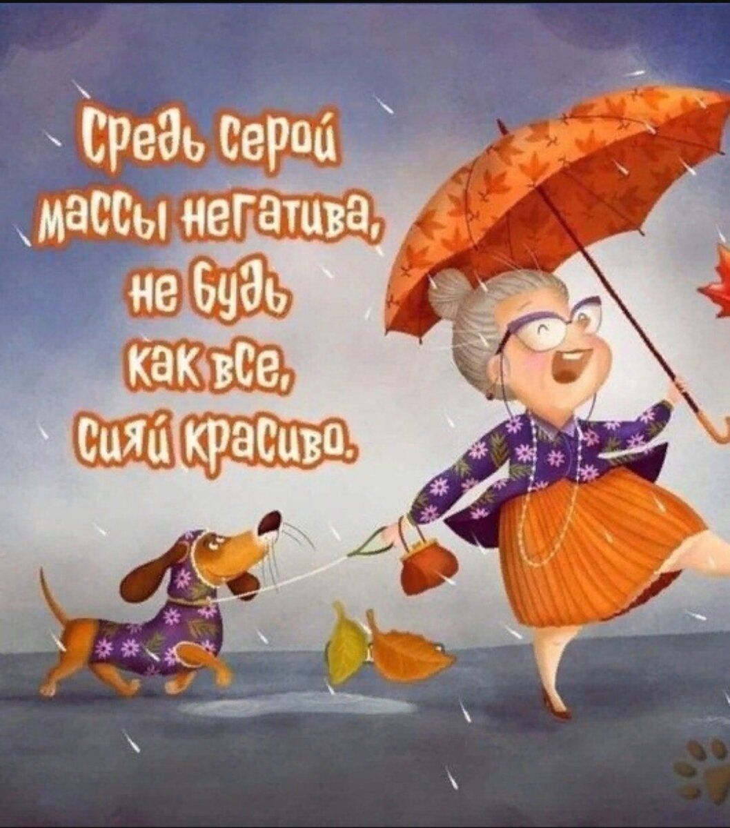 Познакомимся?