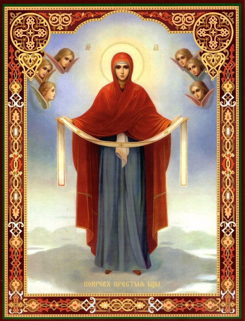 Образ Покрова Пресвятой Богородицы