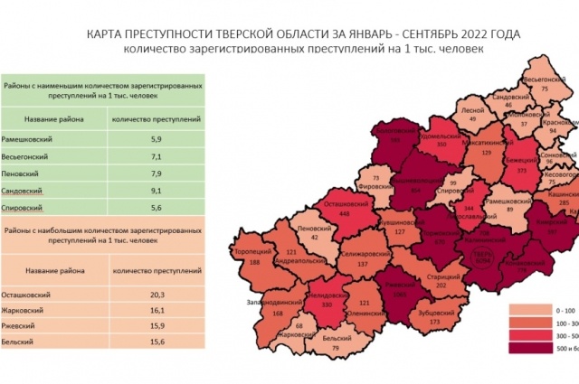    Фото: Из архива/ Прокуратура по Тверской области