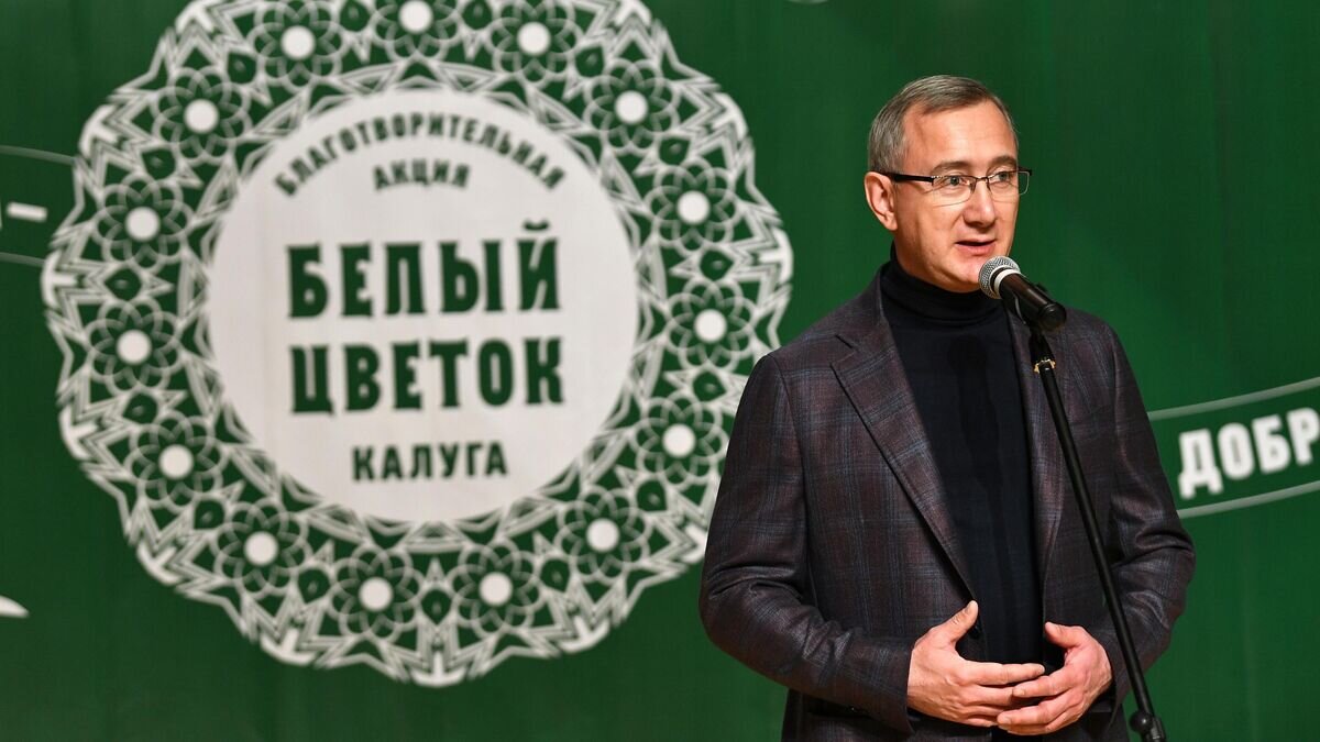    Губернатор Калужской области Владислав Шапша выступает на благотворительной акции "Белый цветок" в рамках открытия музейно-выставочного центра "Сергиев Скит" и выставки "Великая Княгиня Елизавета Федоровна на Калужской земле - благотворитель и миссионер" в Калуге© РИА Новости / Максим Блинов