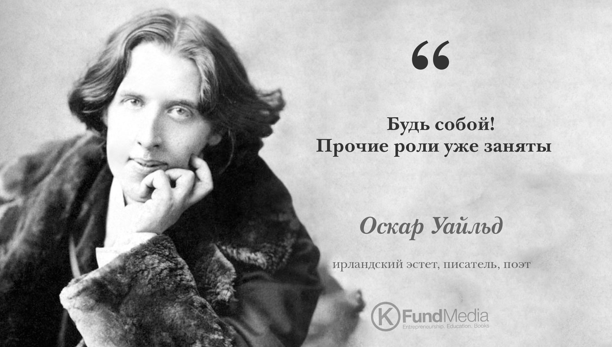 Лучшие женщины поэты. Оскар Уайльд. Оскар Уайльд ирландский писатель. Писатель Оскар Уайльд цитаты.