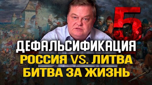 Как в Великом княжестве Литовском попытались истребить русских дух, и ...