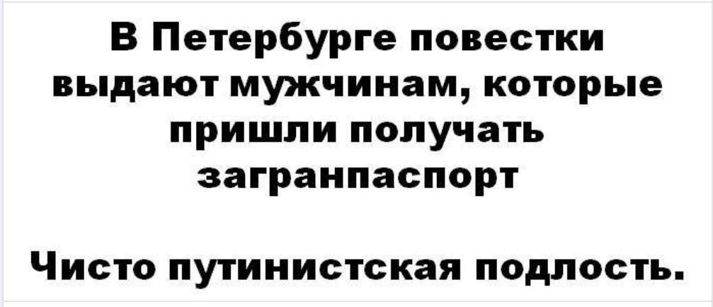 Подлейская Российская Федерация?

https://www.facebook.com/permalink.php?story_fbid=pfbid0pDFtp5pR9YTDNVt2CqWr3LxyfHfTMQAtPsKZUgRtZVR1cvEDyBa4fhHWhHcu85KHl&id=100080130052840

Подлость и Россия как объекты обладают разными свойствами?

Представления о подлости, свойства подлости могут переноситься на свойства России?

Подлое это что-то нехорошее, вредное, коварное.