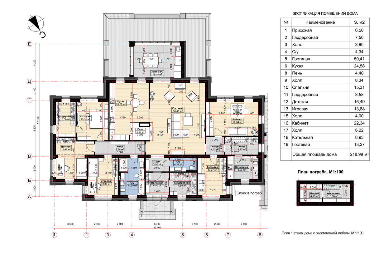 Планировка дома