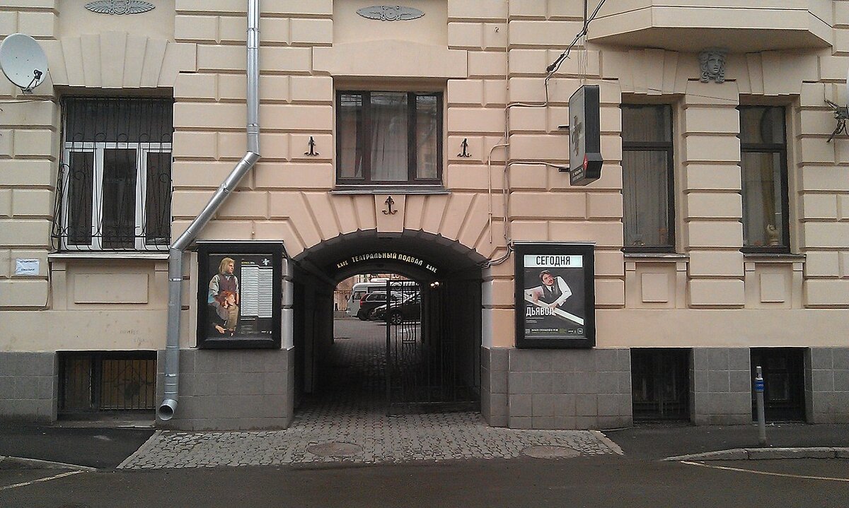 Вход в старое здание "Табакерки". Фото из архива "7 секретов"
