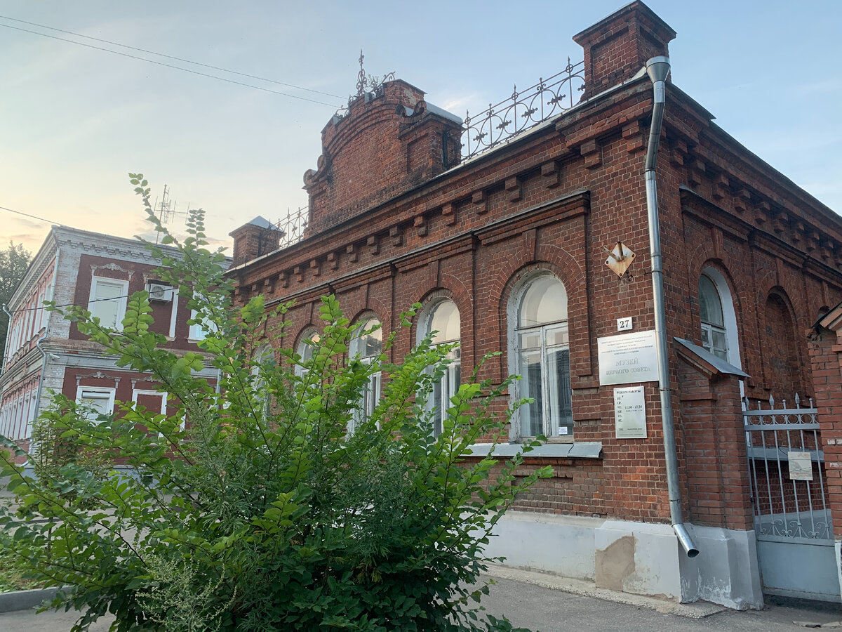 Музей Первого Совета. Фото автора