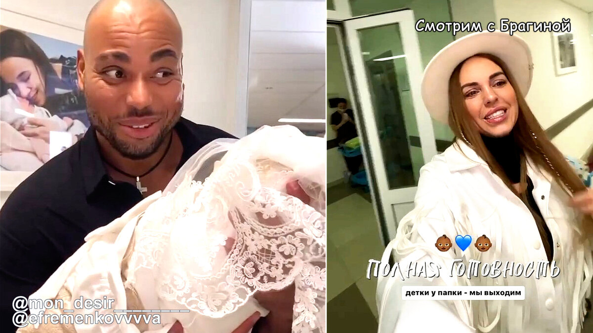 Двойное счастье Юли Ефременковой. Выписка из роддома, инстаграм