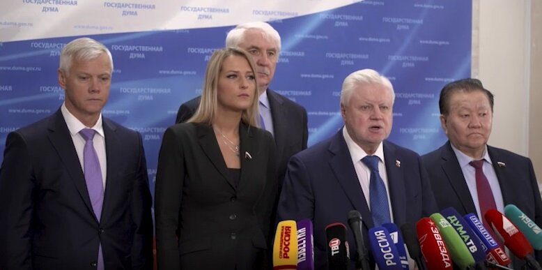 С. Миронов и депутаты партии "Справедливая Россия - за правду!"