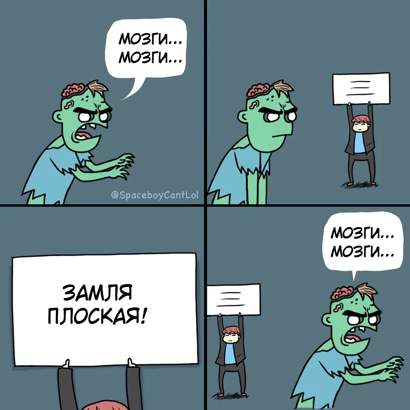 Черный юмор в комиксах индийского художника Мохита Шриватставы | Мир ...