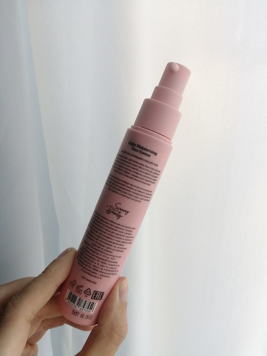 Вот такой удобный дозатор