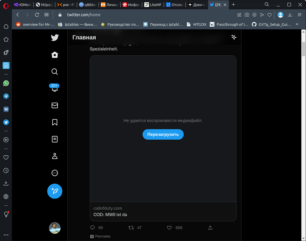 Примеры ошибок
