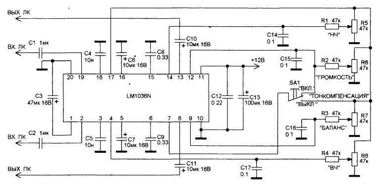 Микросхемы регулировки звука. Часть 1, громкость, тембр, обработка ...