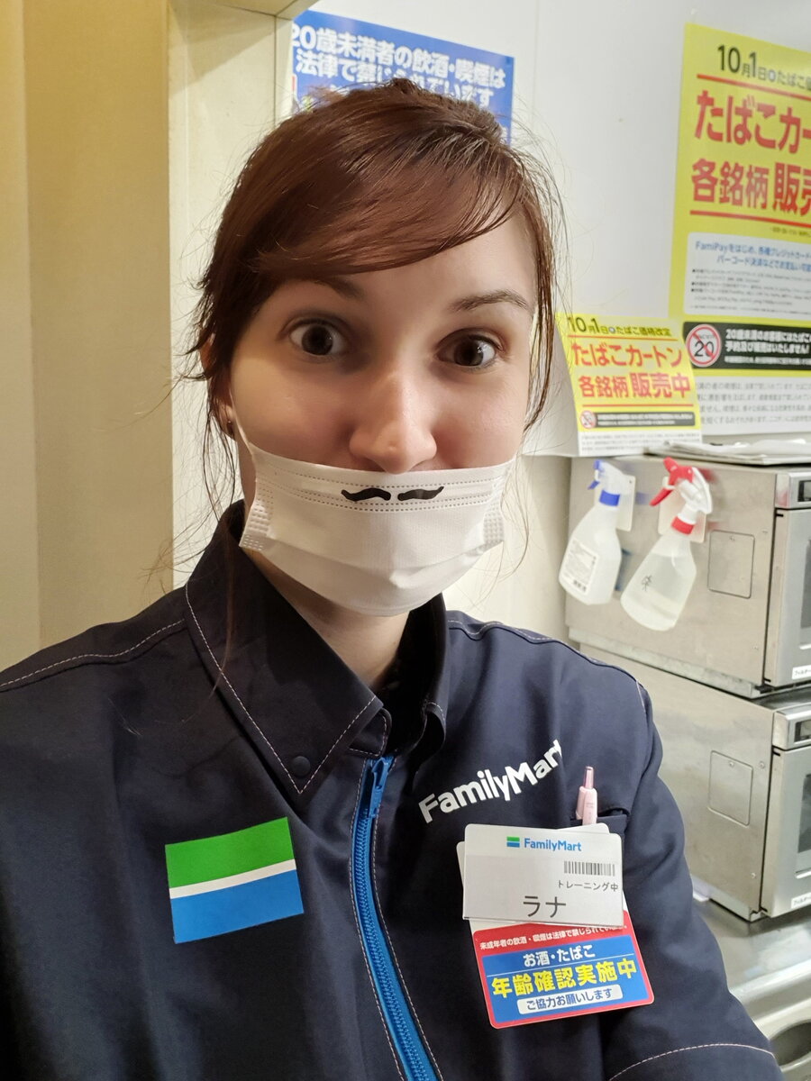 еще одна подработка, family mart