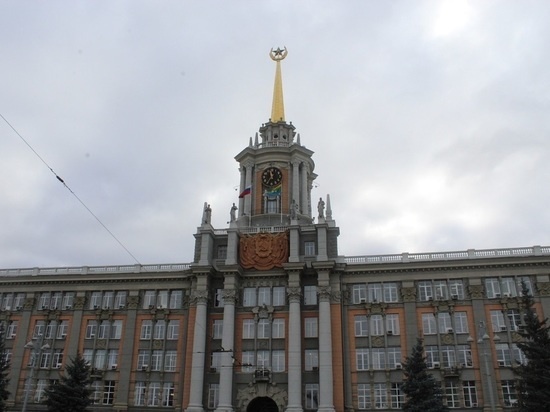     Администрация Екатеринбурга. фото: Андрей Давыдов / МК-Урал