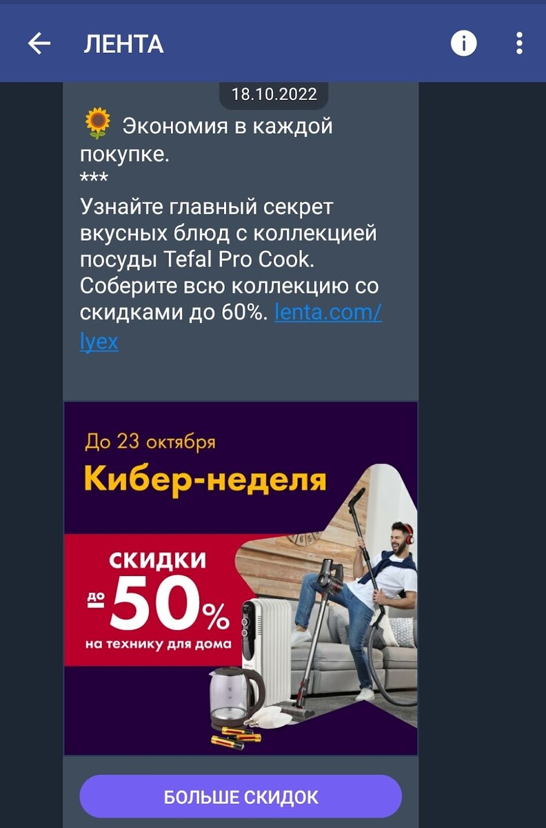 Изменение видимости команды