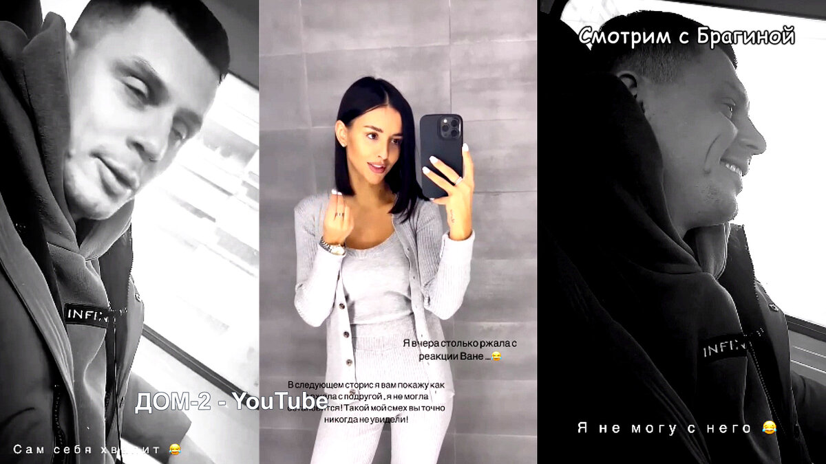 Крис и Ваня, инстаграм