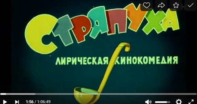 Заставка фильма
