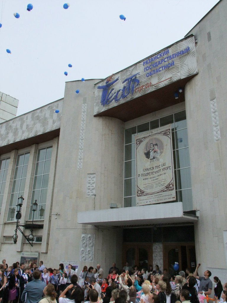 Фотография из группы в ВК театра