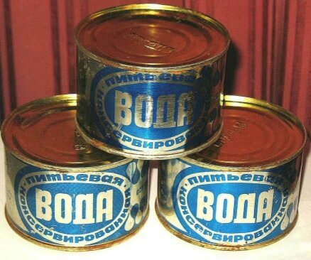 Консервы с водой