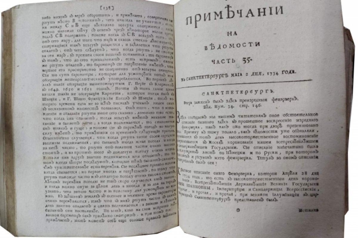 День печати. Что написано пером – не вырубишь топором! | АиФ – Владимир |  Дзен