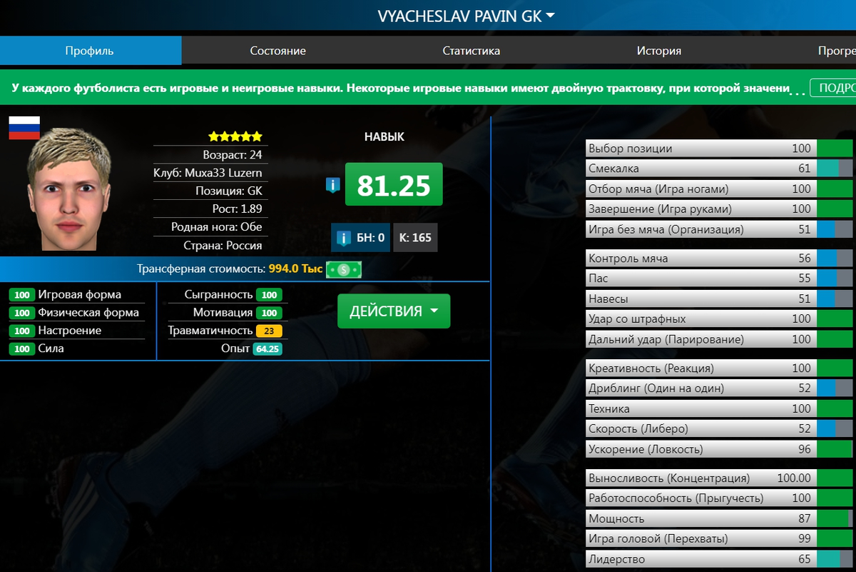 Resultados fbm