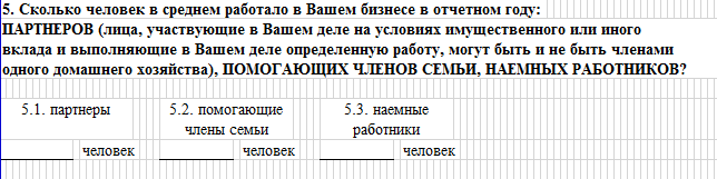 Я являюсь членом семьи гражданина Литвы или государства - члена ЕС