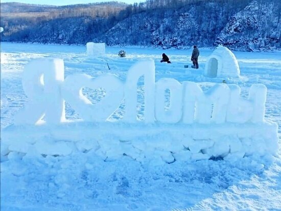     фото со страницы администрации Сретенского района во ВКонтакте