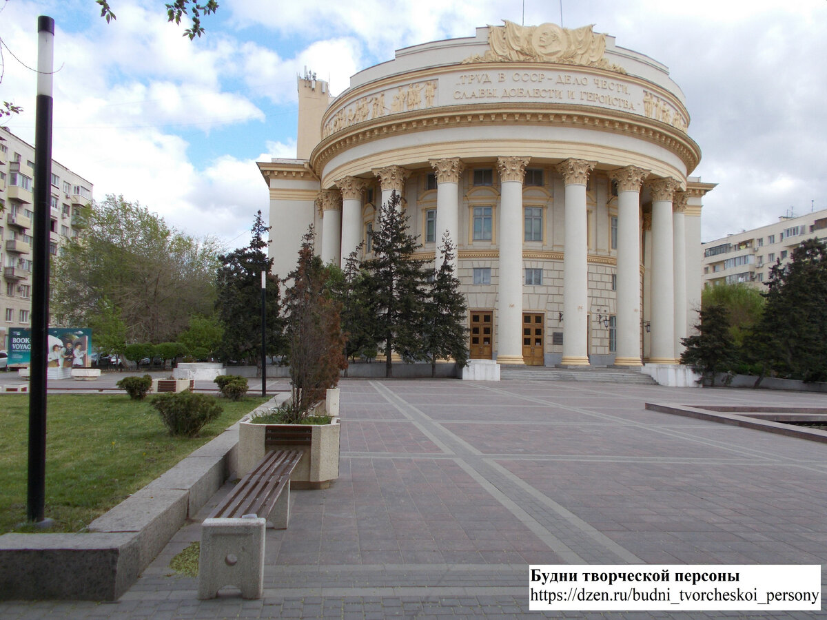 Дворец культуры профсоюзов в Волгограде