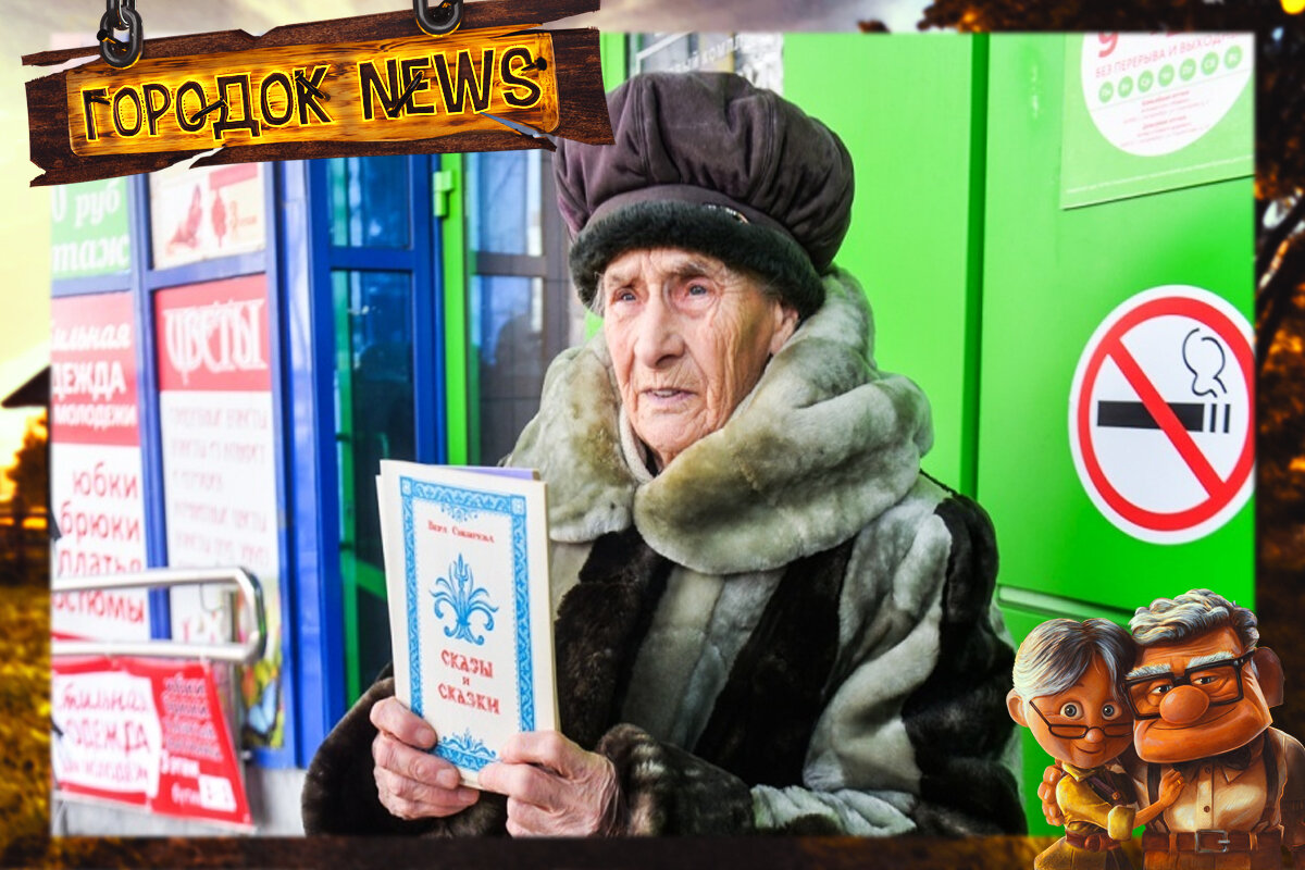 Источник Google картинки