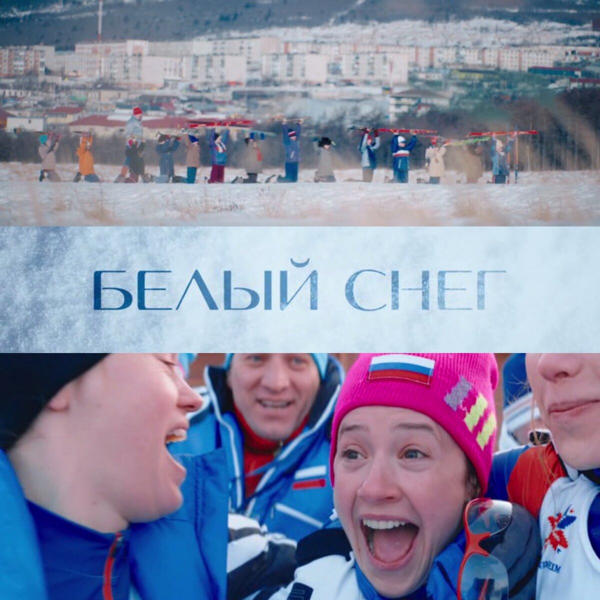 Название на нашенском языке