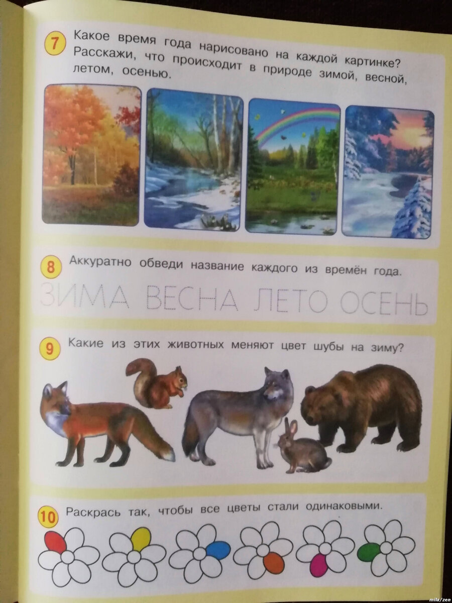 -1-2