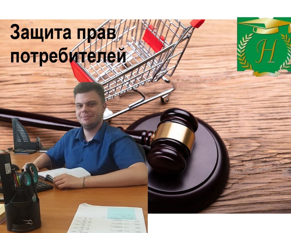 Михайлов Дмитрий 
"Юридическое бюро Носова"