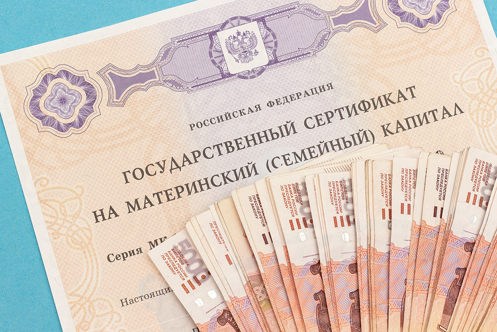 Распределение материнского капитала в 2021 году. 