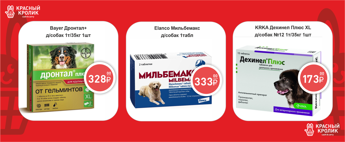 Цены представлены с сайта интернет магазина https://krkrolik.ru